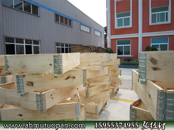 木质包装厂家——围板箱