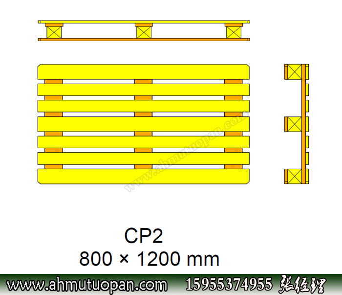 欧标木托盘CP2