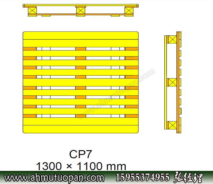 欧标木托盘CP7