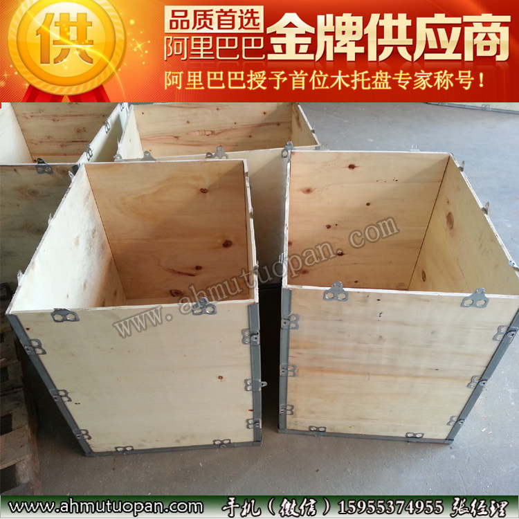 钢带箱 钢边箱 胶合板箱 可定做规格